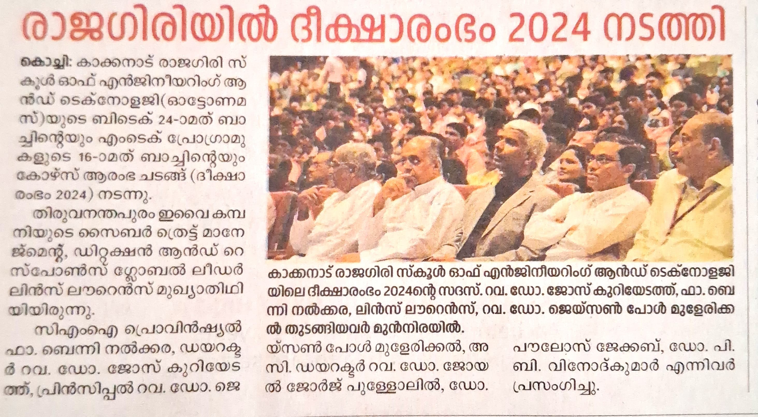 Deeksharambham 2024